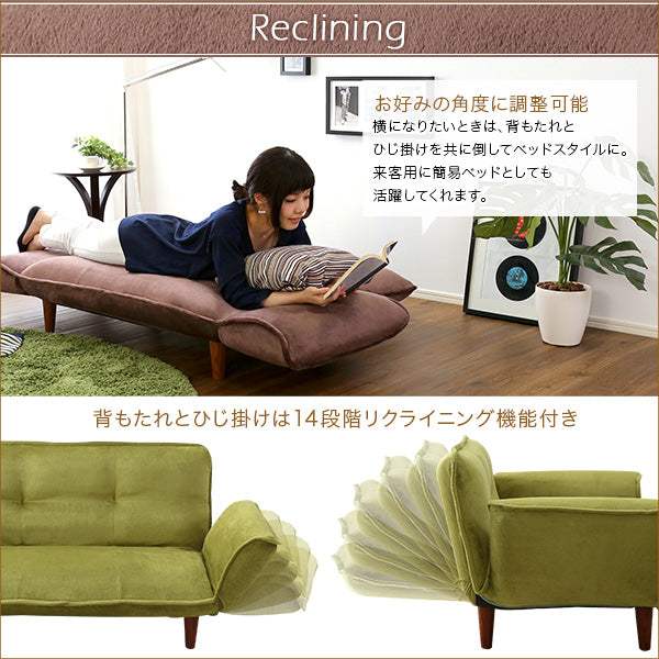 Zuera・Compact 2-Seater Reclining Sofa: Brushed Fabric & Made in Japan
