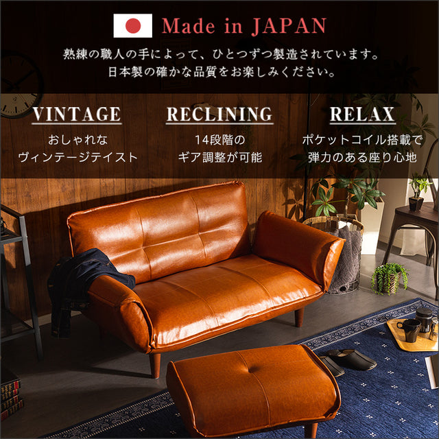 Lukas・Vintage-Style 2-Seater Reclining Couch and Ottoman Set