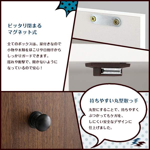 NEST・マルチカラーボックス3D【NEST.】3ドアタイプ - DEGUTI
