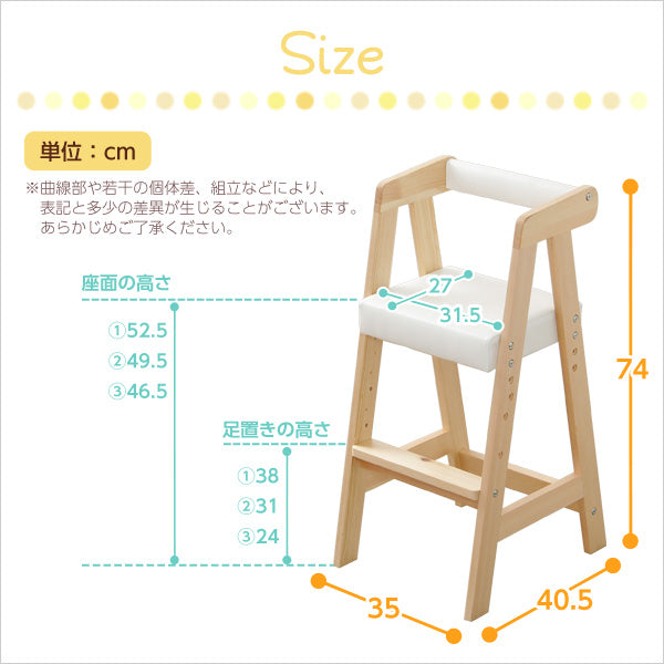 VALERIO・Adjustable High Chair: Solid Wood, Compact & Safe