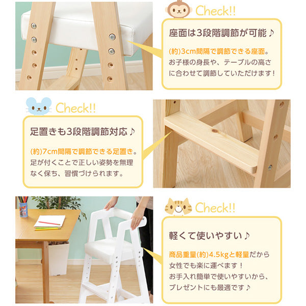 VALERIO・Adjustable High Chair: Solid Wood, Compact & Safe