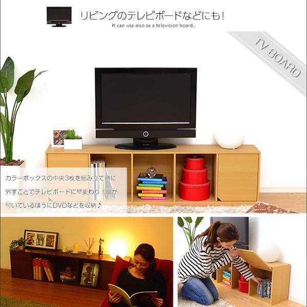 5iVox・A4サイズ収納OK！扉付きカラーボックス【フィボックス】 - DEGUTI