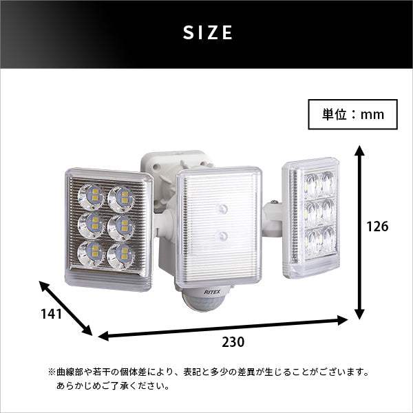 9W LED Sensor Light・9W×2灯フリーアーム式LEDセンサーライト