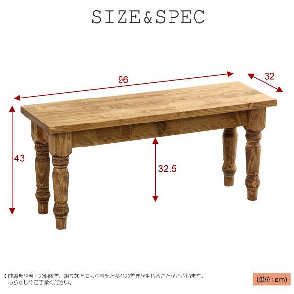 Almee・カントリーダイニング【アルム】ダイニングベンチ単品 - DEGUTI