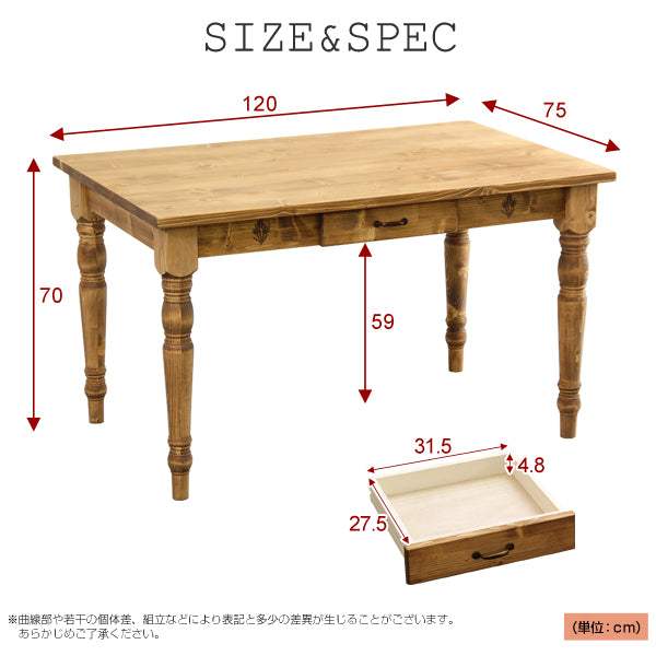 Almee・カントリーダイニング【アルム】ダイニングテーブル単品（幅120cm） - DEGUTI