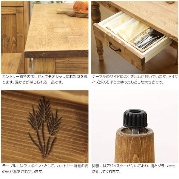 Almee・カントリーダイニング【アルム】ダイニングテーブル単品（幅120cm） - DEGUTI