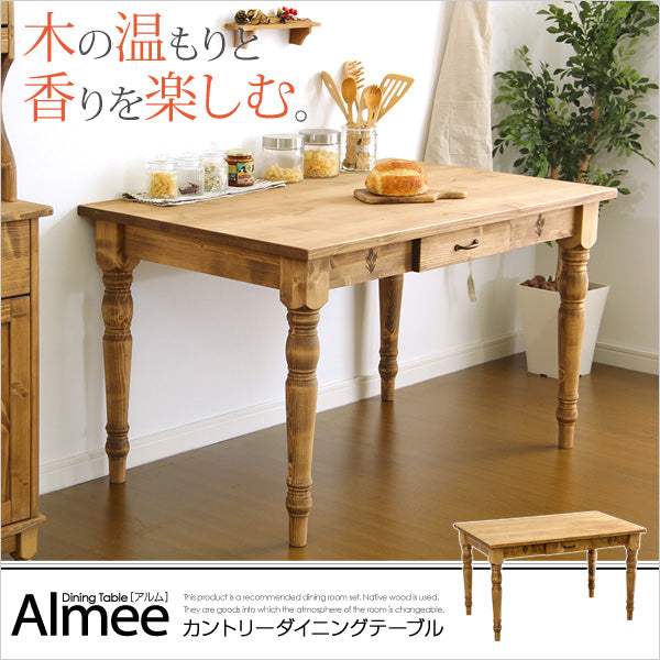 Almee・カントリーダイニング【アルム】ダイニングテーブル単品（幅120cm） - DEGUTI