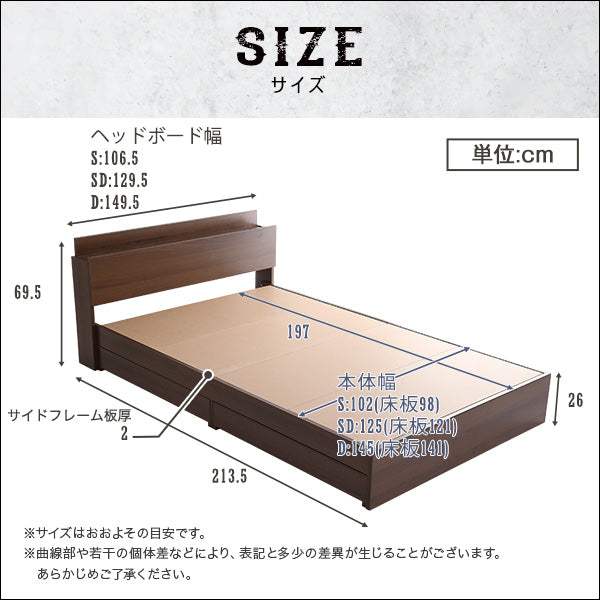 BROOK Double Bed・棚・収納付きヴィンテージチェストベッド ダブル