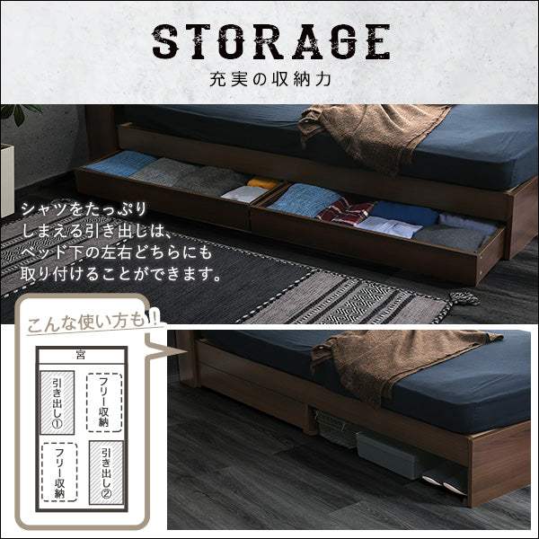 BROOK Semi-double Bed・棚・収納付きヴィンテージチェストベッド セミダブル
