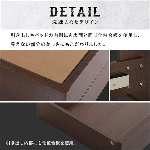 BROOK Semi-double Bed・棚・収納付きヴィンテージチェストベッド セミダブル