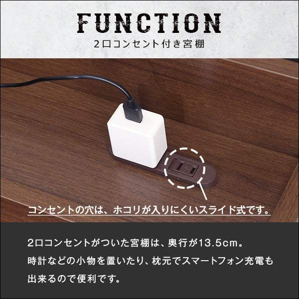 BROOK Single Bed・棚・収納付きヴィンテージチェストベッド シングル