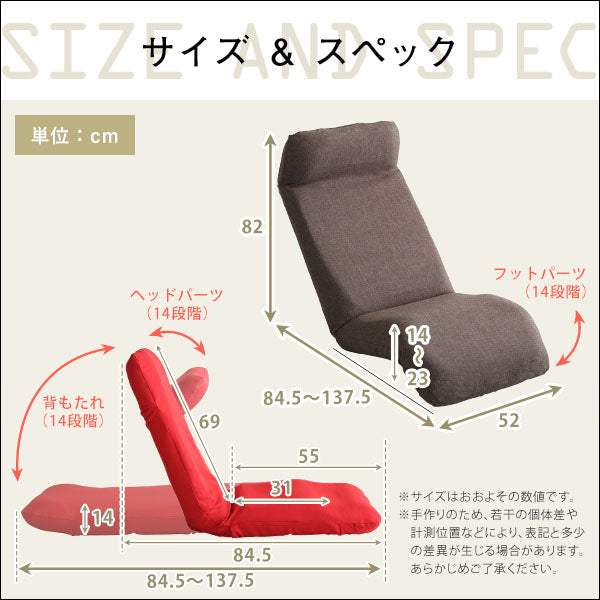 Calmy・日本製カバーリングリクライニング一人掛け座椅子、リクライニングチェア カーミー (ダウンスタイル) - DEGUTI