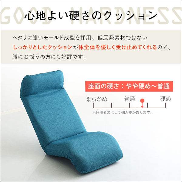Calmy・日本製カバーリングリクライニング一人掛け座椅子、リクライニングチェア カーミー (ダウンスタイル) - DEGUTI