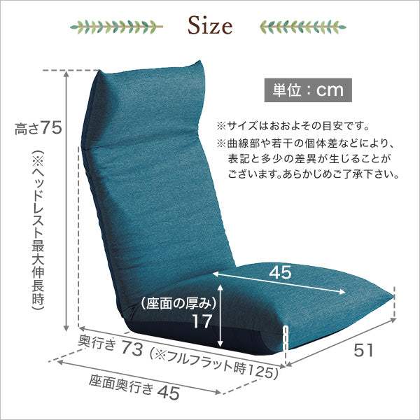 Collina・日本製　リクライニングポケットコイル入り座椅子　【コリーナ】　5カラー - DEGUTI