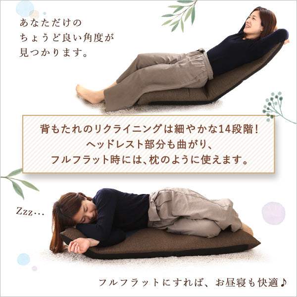 Collina・日本製　リクライニングポケットコイル入り座椅子　【コリーナ】　5カラー - DEGUTI