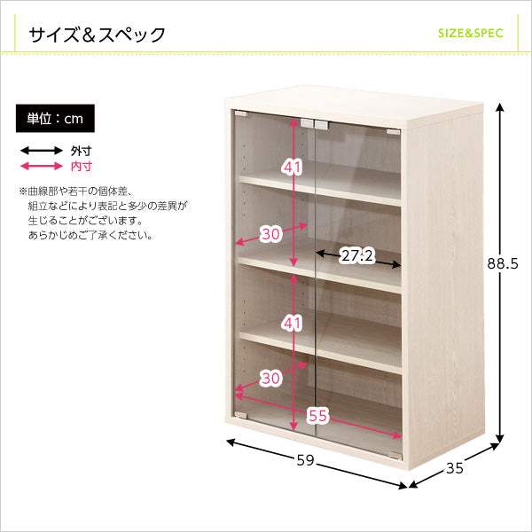 Deals・収納家具【ディールズ】ガラスキャビネット - DEGUTI
