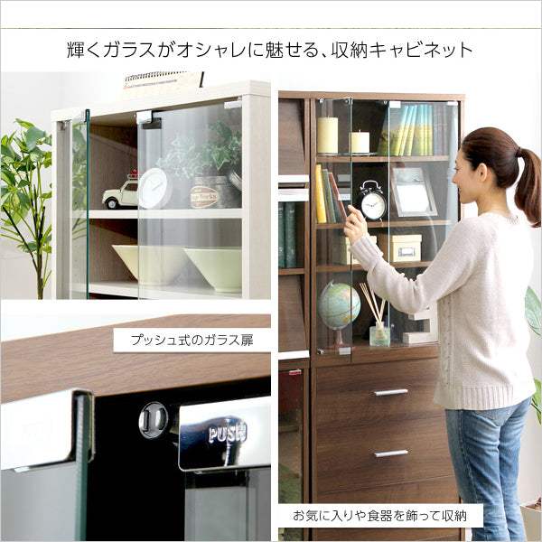 Deals・収納家具【ディールズ】ガラスキャビネット - DEGUTI