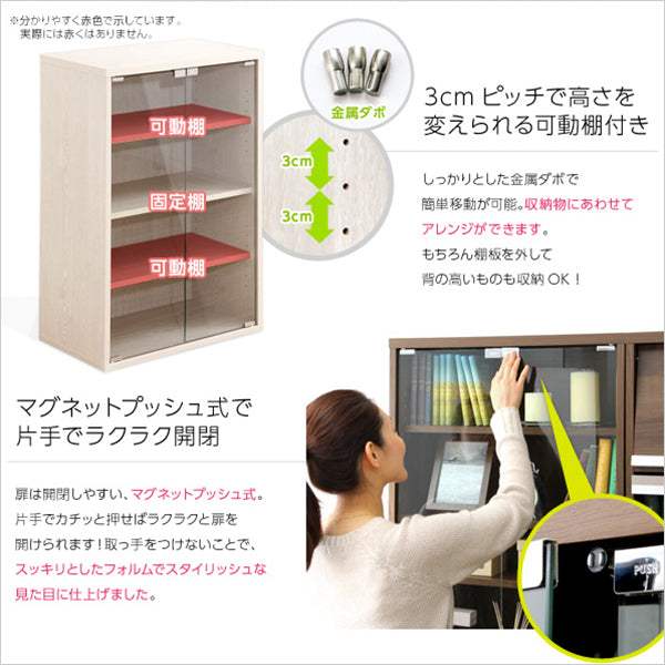 Deals・収納家具【ディールズ】ガラスキャビネット - DEGUTI