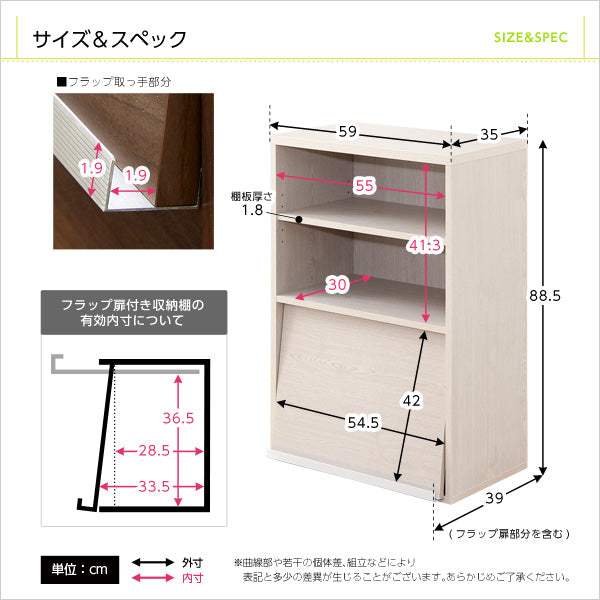 Deals・収納家具【ディールズ】 フラップ扉1枚タイプ - DEGUTI