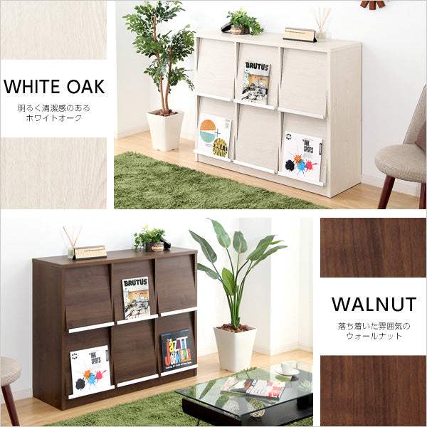 Deals・収納家具【ディールズ】 フラップ扉6枚タイプ - DEGUTI