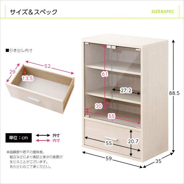 Deals・収納家具【ディールズ】引出付ガラスキャビネット - DEGUTI