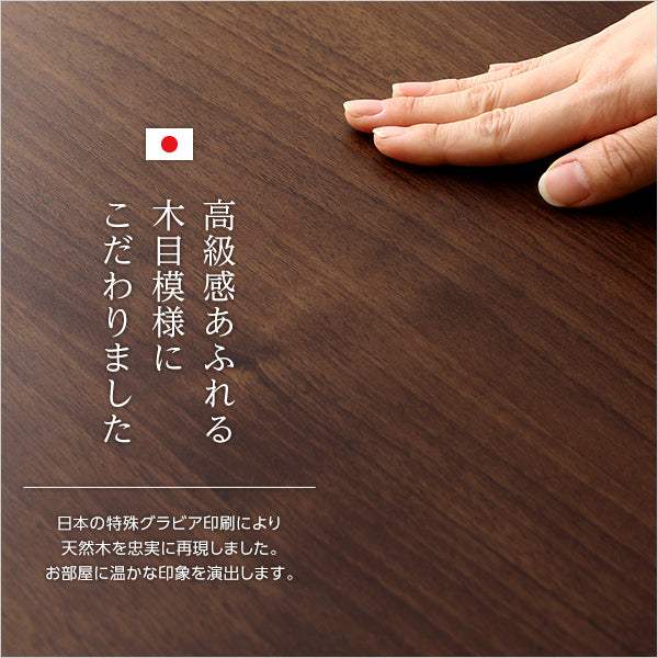 Deals・収納家具【ディールズ】引出付ガラスキャビネット - DEGUTI