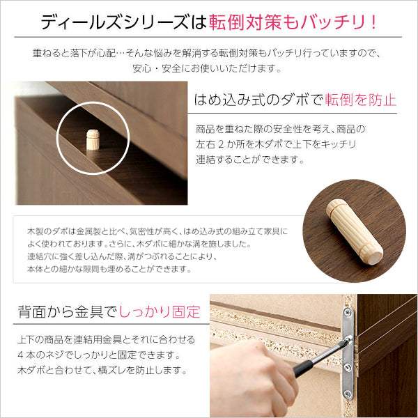 Deals・収納家具【ディールズ】引出付ガラスキャビネット - DEGUTI