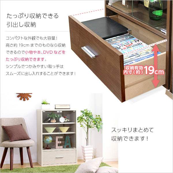 Deals・収納家具【ディールズ】引出付ガラスキャビネット - DEGUTI