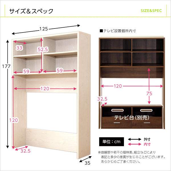 Deals・収納家具【ディールズ】ハイラック - DEGUTI