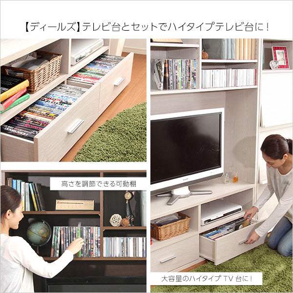 Deals・収納家具【ディールズ】ハイラック - DEGUTI