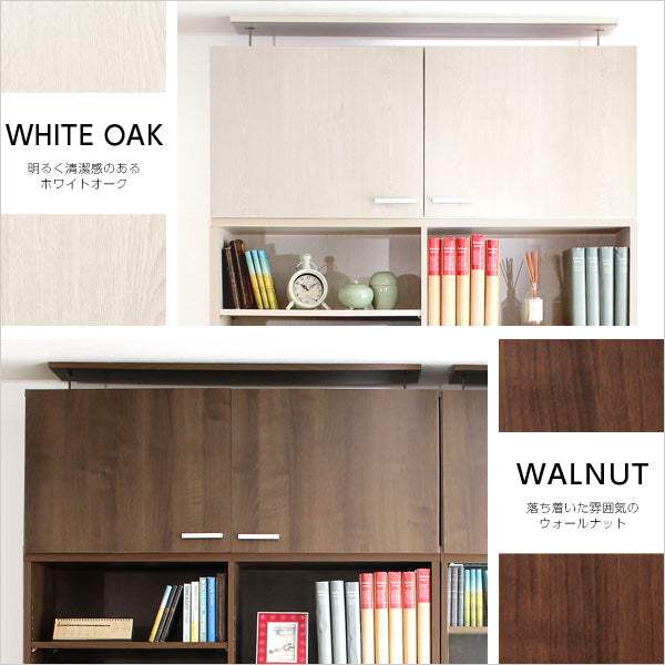 Deals・収納家具【ディールズ】上置き125cm - DEGUTI