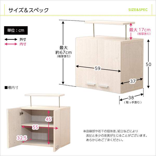 Deals・収納家具【ディールズ】上置き60cm - DEGUTI