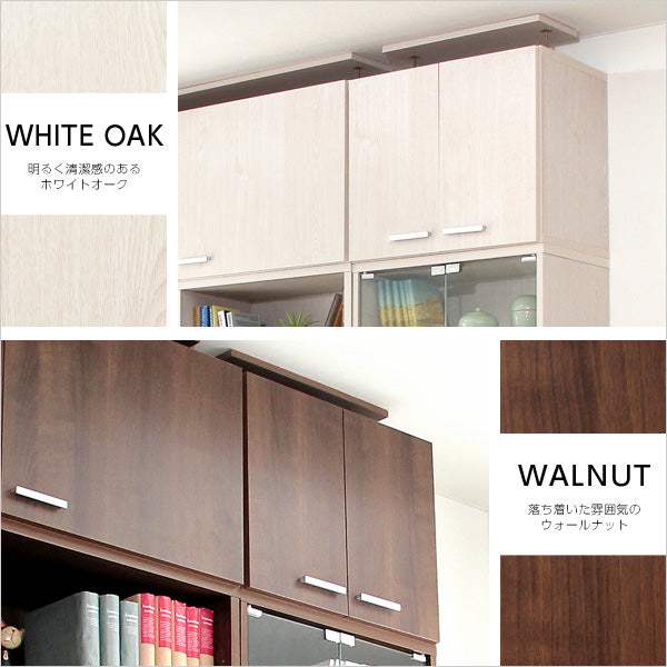 Deals・収納家具【ディールズ】上置き60cm - DEGUTI