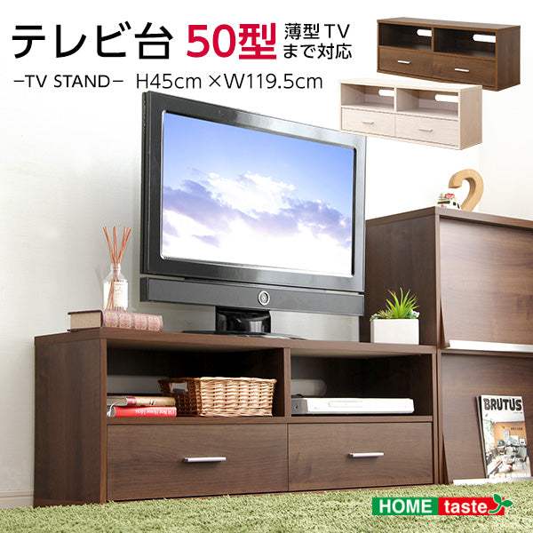 Deals・収納家具【ディールズ】テレビ台 - DEGUTI