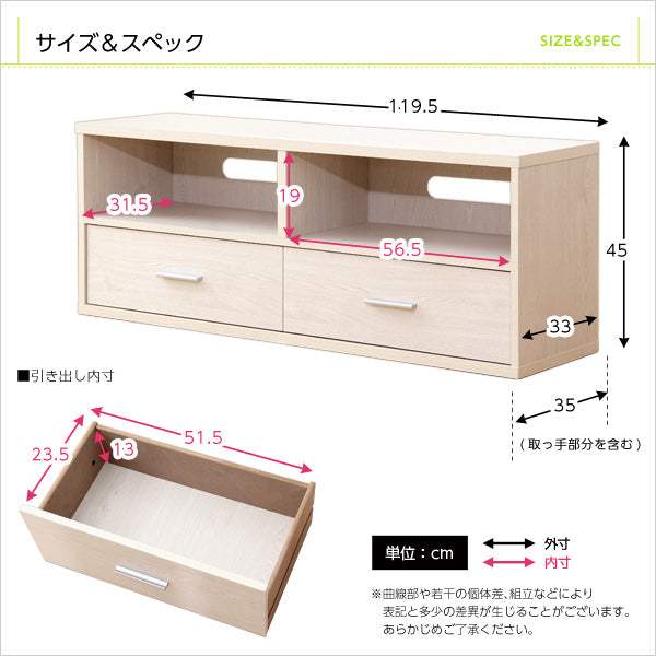 Deals・収納家具【ディールズ】テレビ台 - DEGUTI