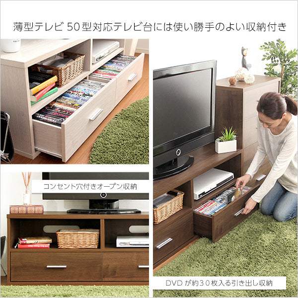 Deals・収納家具【ディールズ】テレビ台 - DEGUTI