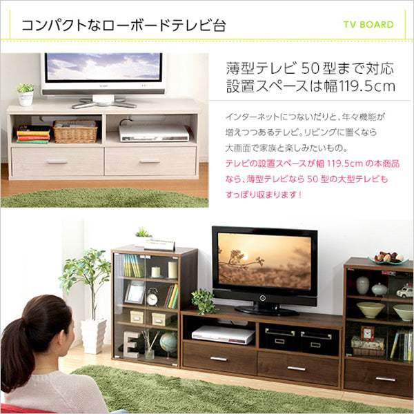 Deals・収納家具【ディールズ】テレビ台 - DEGUTI