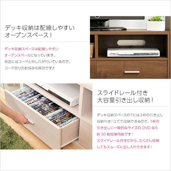 Deals・収納家具【ディールズ】テレビ台 - DEGUTI