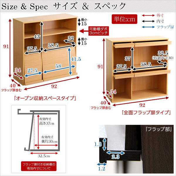 Display Rack・魅せて隠す収納！ディスプレイラック2個セット（本棚・リビング収納） - DEGUTI