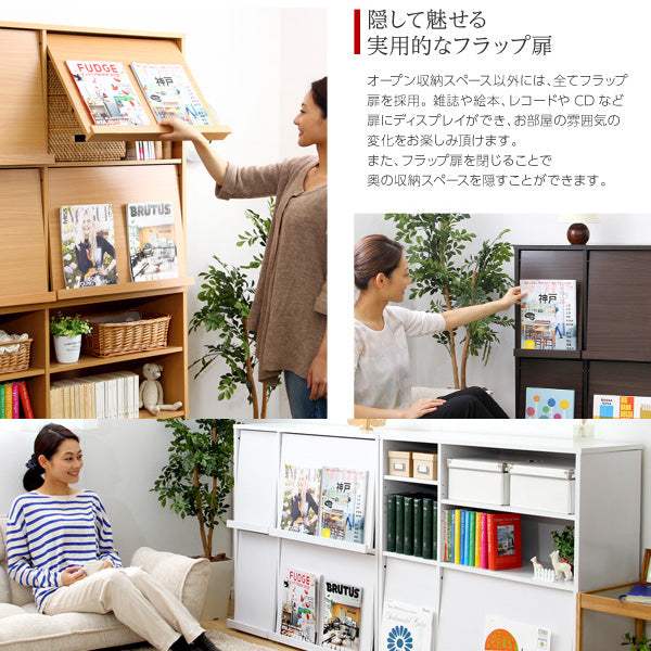 Display Rack・魅せて隠す収納！ディスプレイラック2個セット（本棚・リビング収納） - DEGUTI