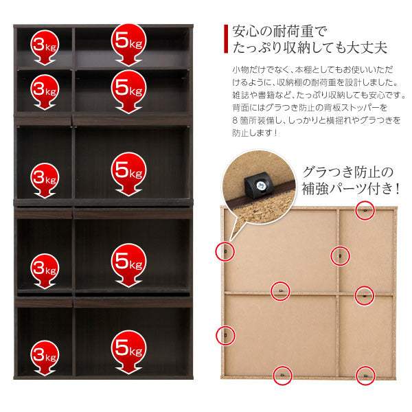 Display Rack・魅せて隠す収納！ディスプレイラック2個セット（本棚・リビング収納） - DEGUTI