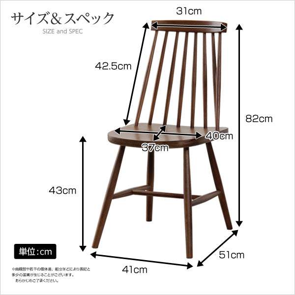 Egill・ダイニング【エギル】ダイニングチェア2脚セット（コムバックチェアタイプ） - DEGUTI