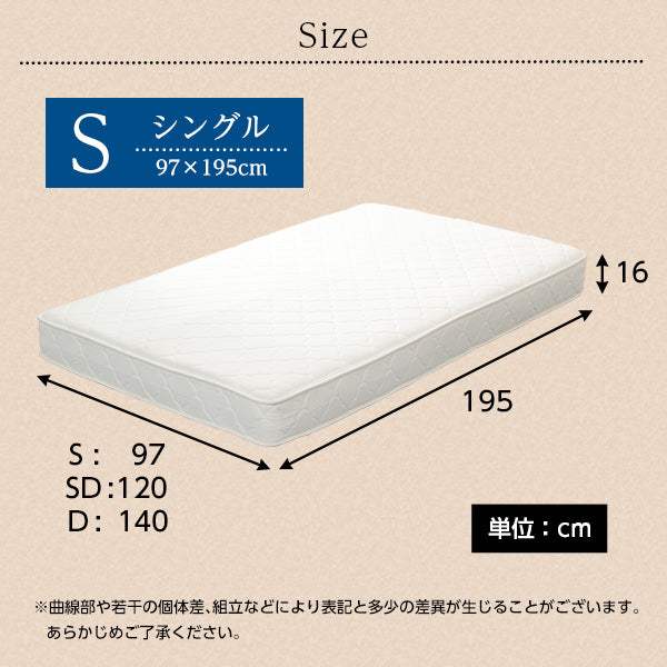 Michelia・ボンネルコイルスプリングマットレス【ミケリア】（シングル用）ロール梱包でラクラク搬入可能！ - DEGUTI