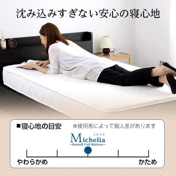 Michelia・ボンネルコイルスプリングマットレス【ミケリア】（シングル用）ロール梱包でラクラク搬入可能！ - DEGUTI