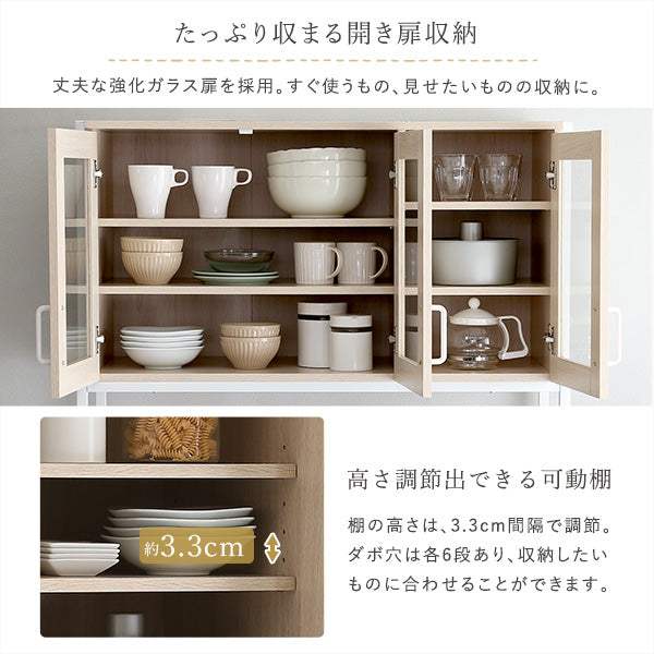 Frais・Stylish Two-Tone Kitchen Cabinet: A Refreshing Storage Solution