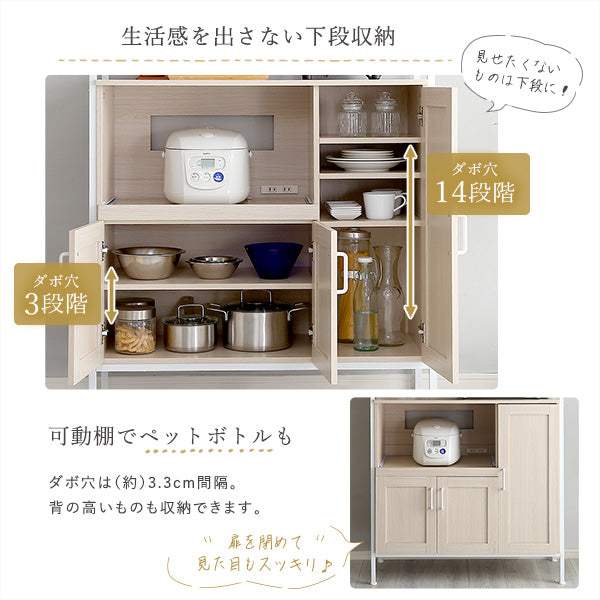 Frais・Stylish Two-Tone Kitchen Cabinet: A Refreshing Storage Solution