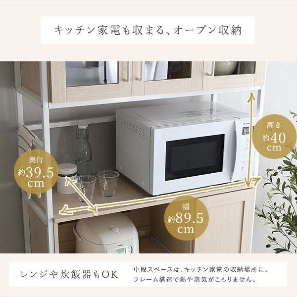 Frais・Stylish Two-Tone Kitchen Cabinet: A Refreshing Storage Solution