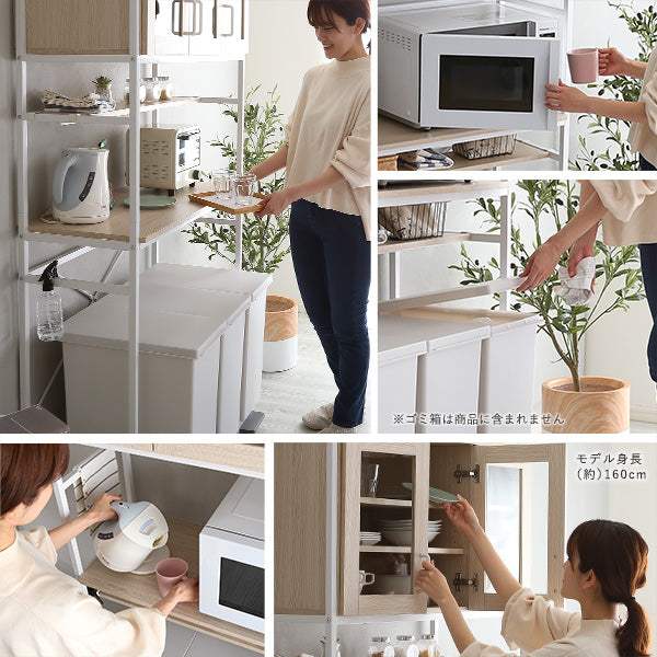 Frais・Refreshing Stylish Trash Can Rack Wide Type