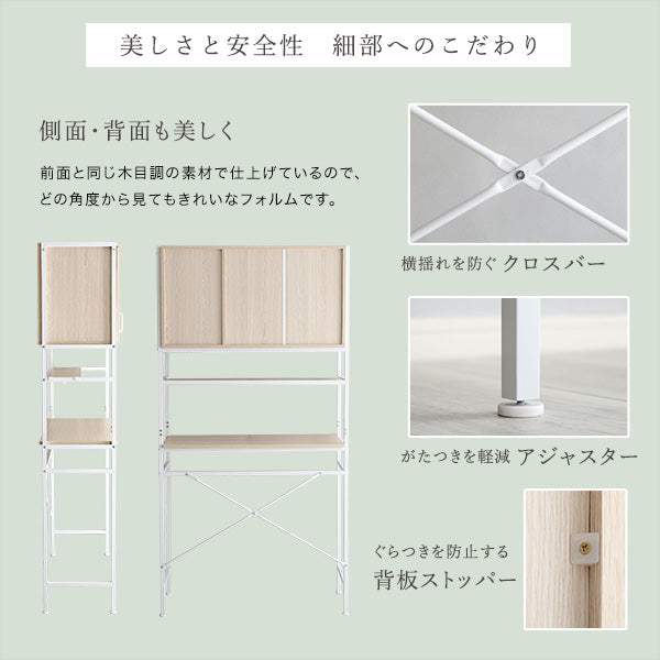 Frais・Refreshing Stylish Trash Can Rack Wide Type