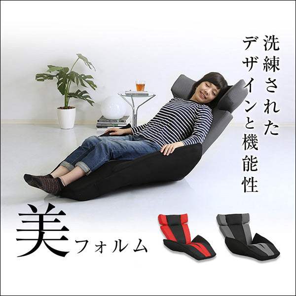 Glan Delta Mambo・デザイン座椅子【グランデルタマンボウ】（一人掛け 日本製　マンボウ　デザイナー） - DEGUTI